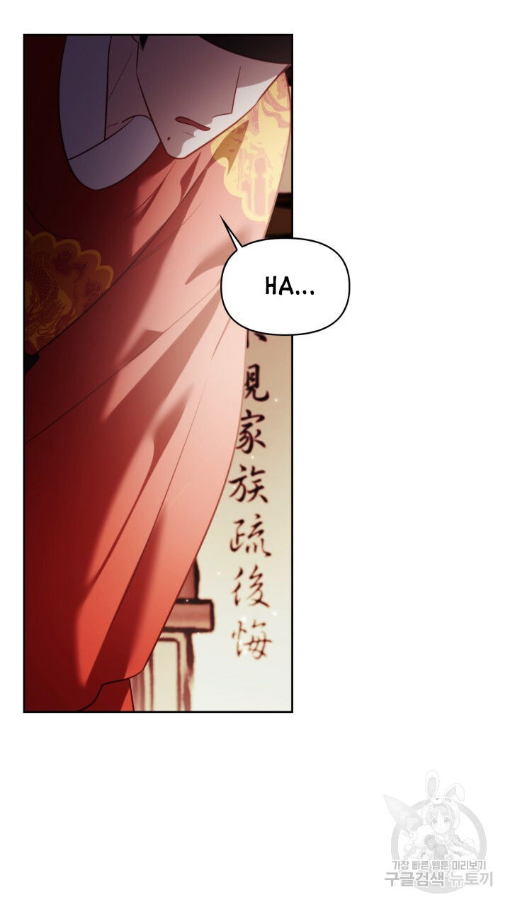 [18+] trăng nơi đỉnh núi chapter 41 63