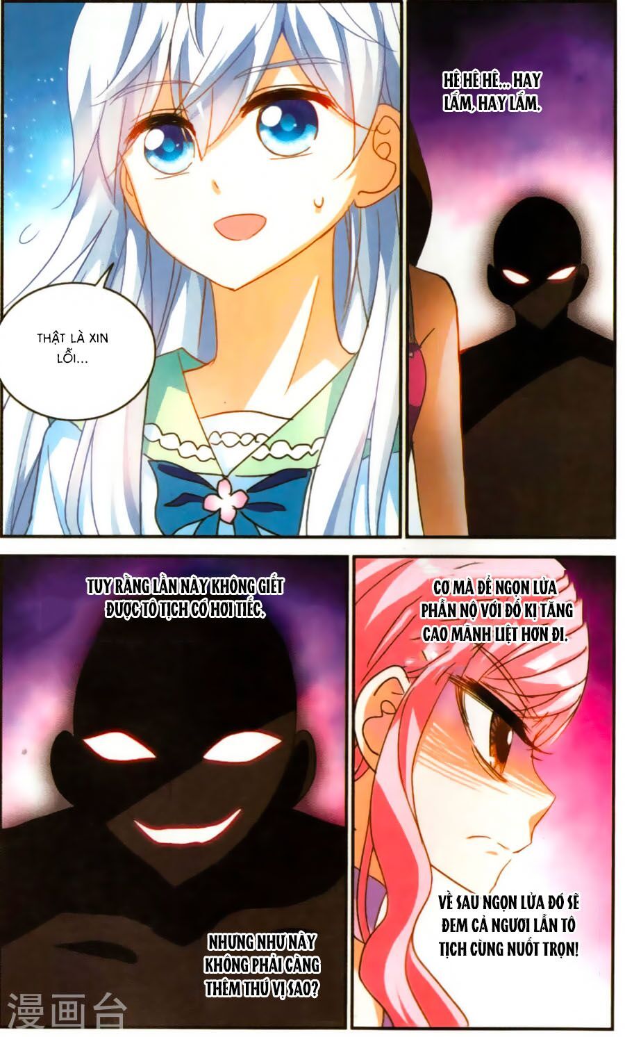 tô tịch kỳ quái chapter 75 12