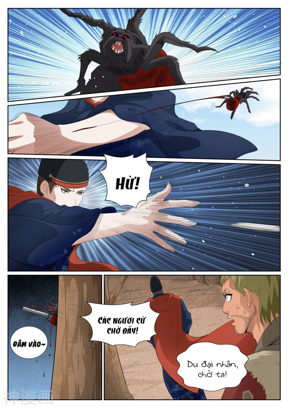 bạch chỉ y tiên chapter 77 9