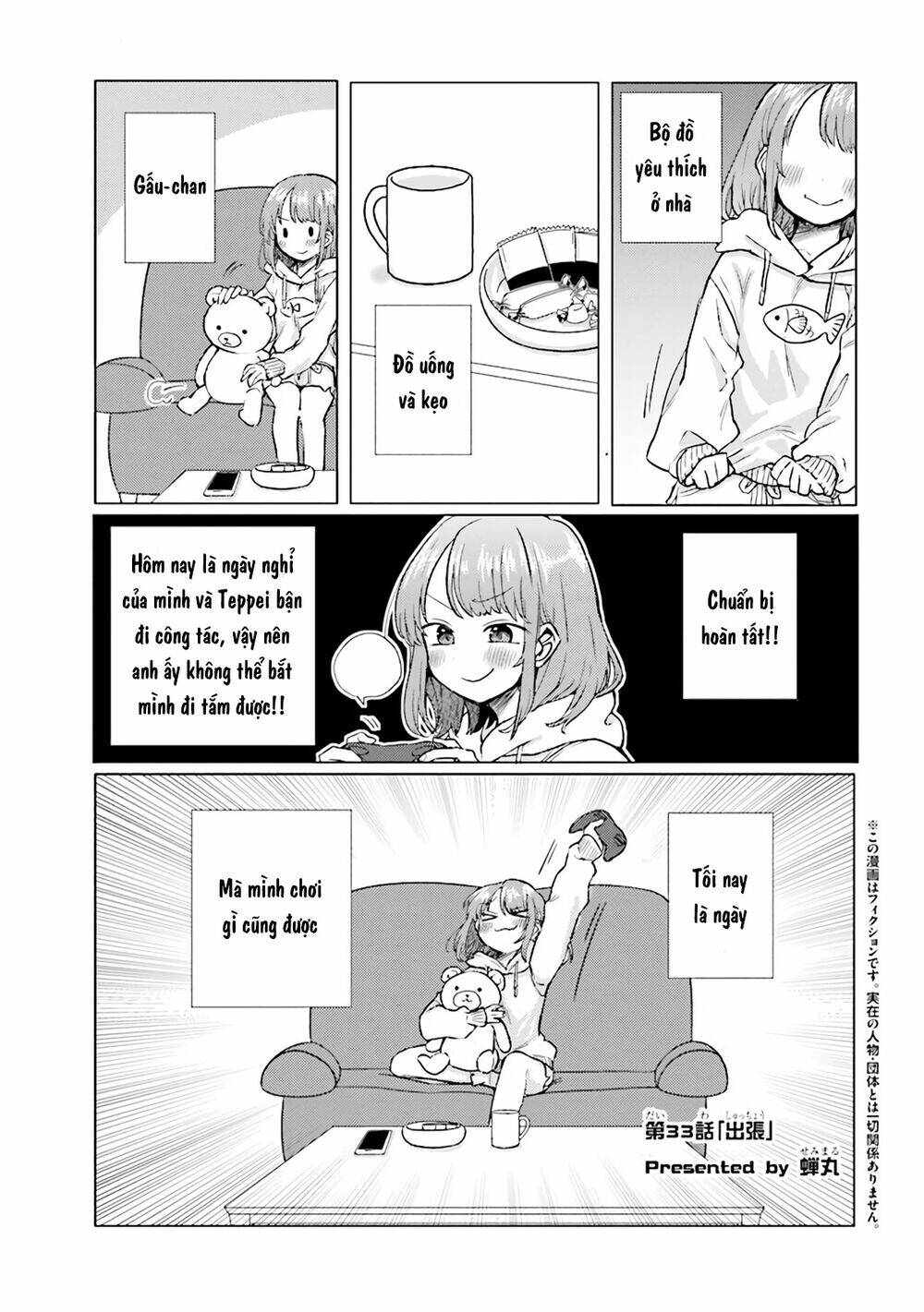 zettai ni furo ni hairitakunai kanojo vs zettai ni furo ni iretai kareshi chapter 33 2