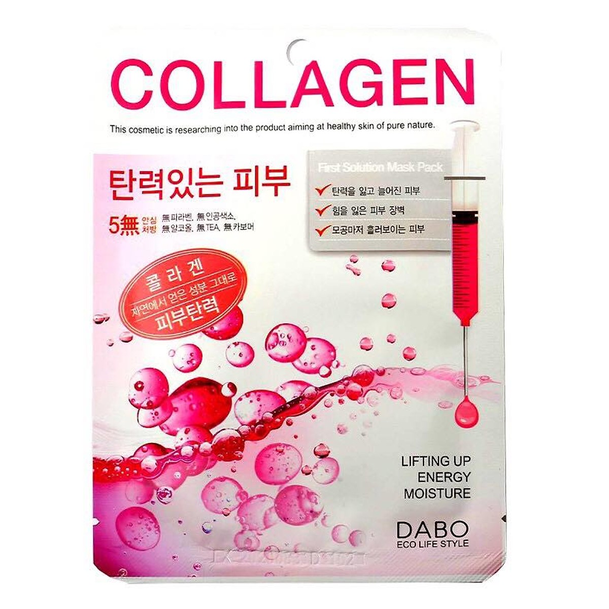 Combo 10 Miếng Mặt Nạ Hàn Quốc Dabo Collagen ngăn ngừa và chống lão hóa cho da (23g / Gói) - Hàng Chính Hãng