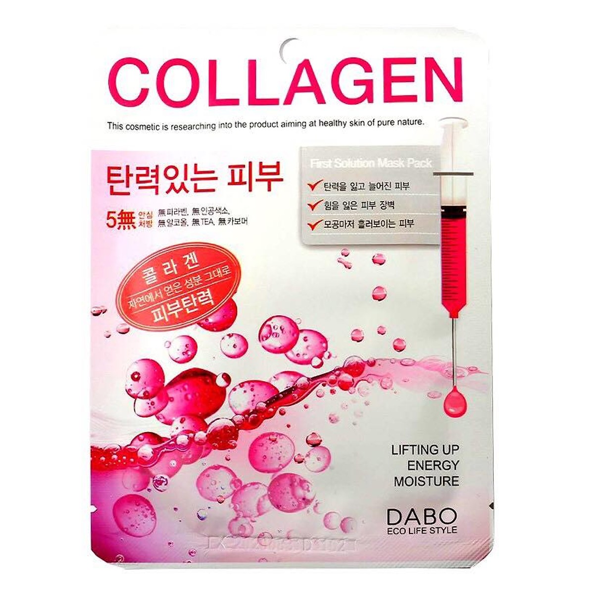 Combo 10 Miếng Mặt Nạ Hàn Quốc Dabo Collagen ngăn ngừa và chống lão hóa cho da - Hàng Chính Hãng