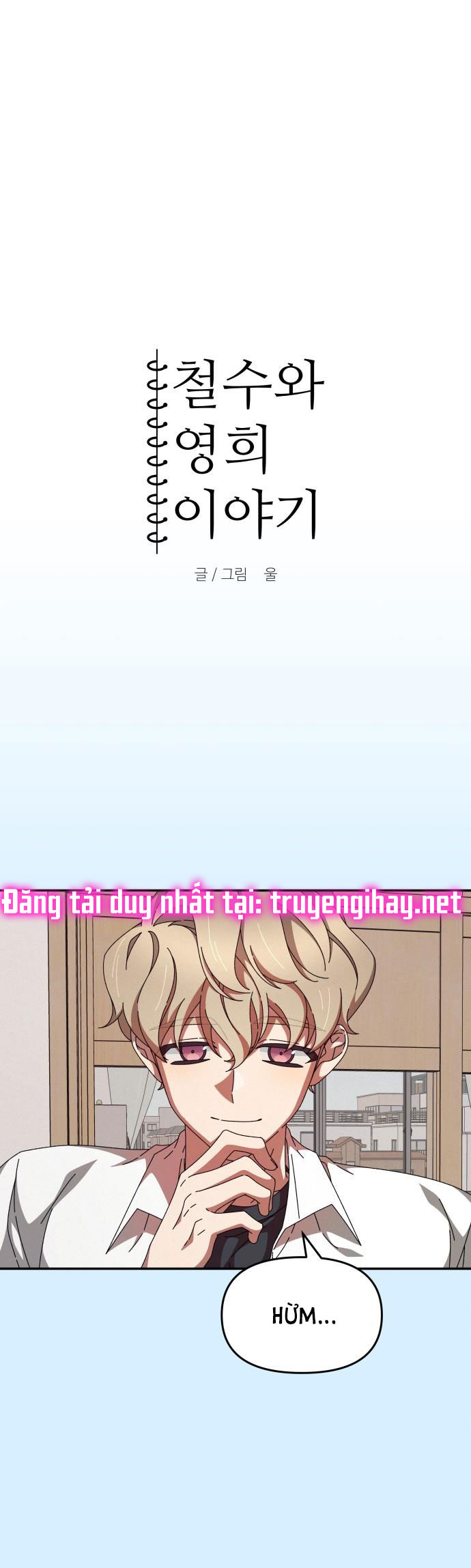 bạn gái tôi là robot -câu chuyện của cheol soo và young hee chapter 28 7