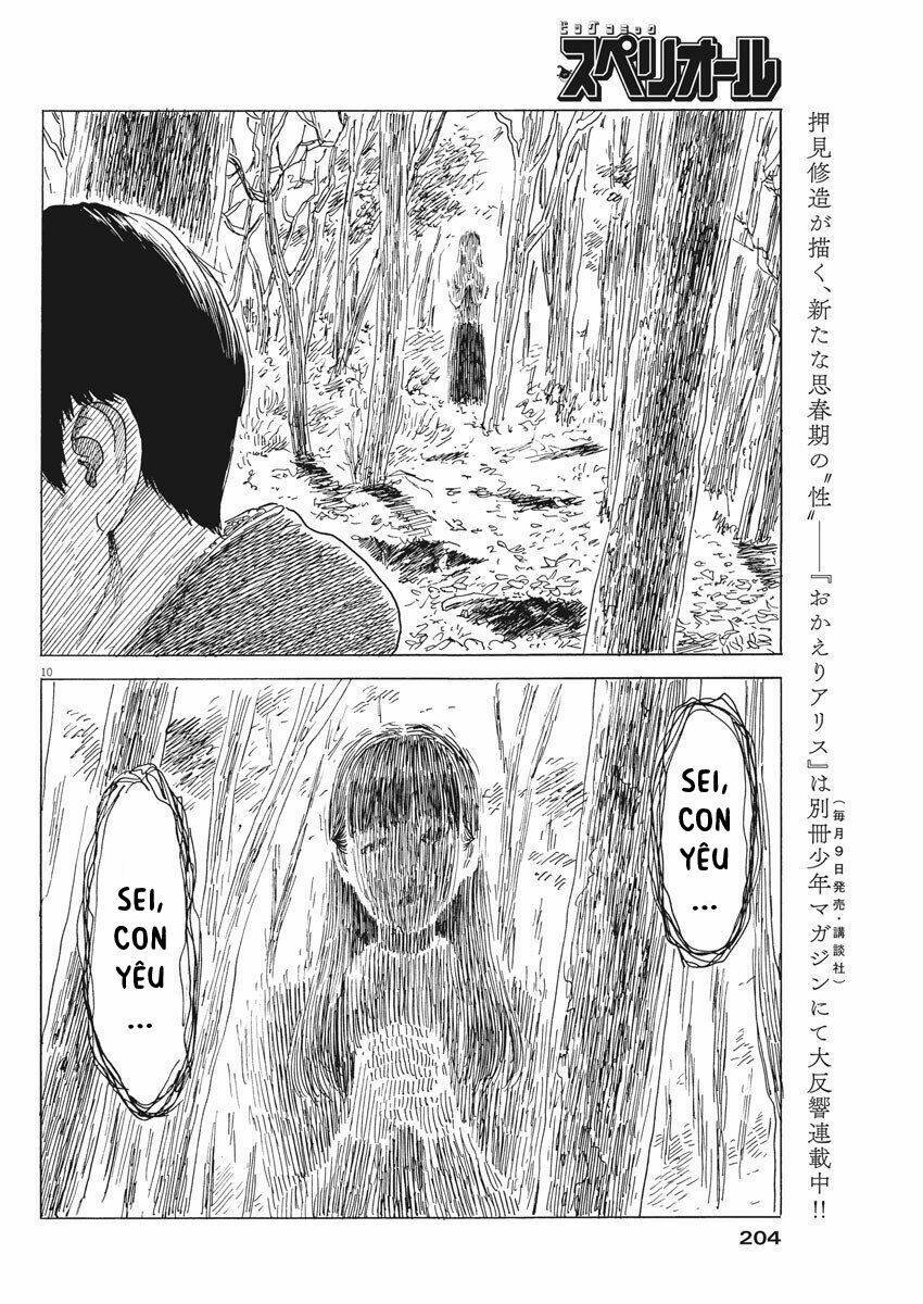 chi no wadachi chapter 76 12