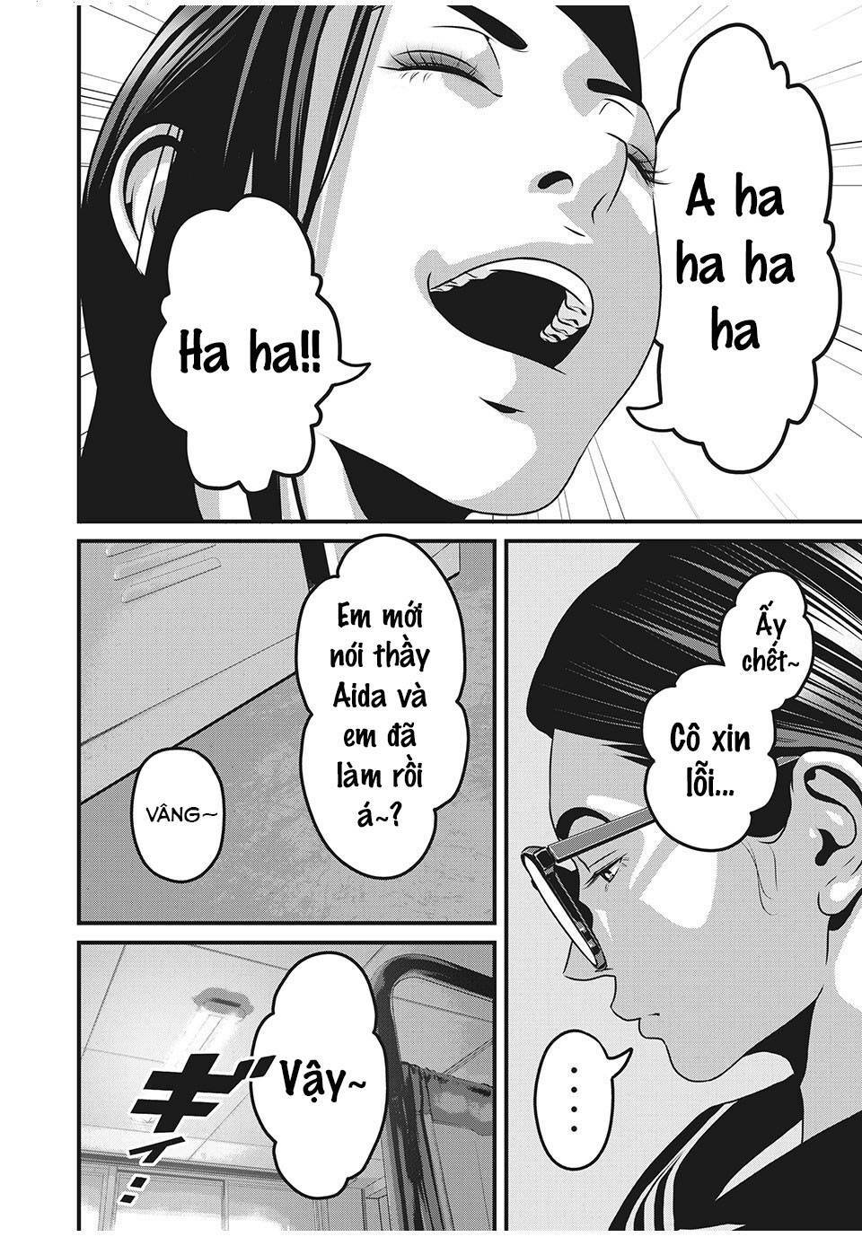 home room chapter 71 4