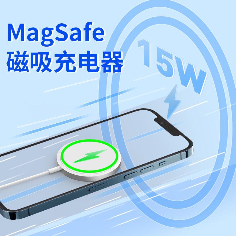 Phong cách mới nhất phù hợp với Apple Magsafe hút từ tính sạc nhanh không dây sạc không dây mới sạc không dây cho điện thoại di động