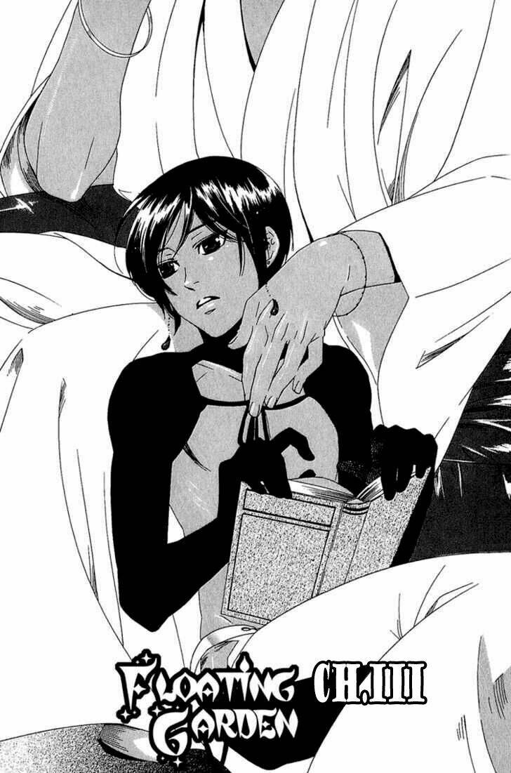 kuchuu teien chapter 3 4