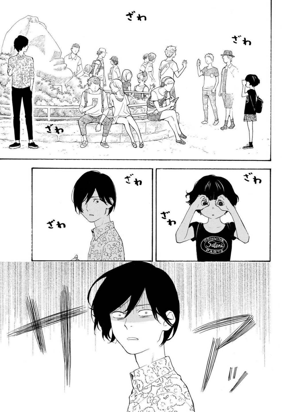 araburu kisetsu no otomedomo yo. chapter 6 17