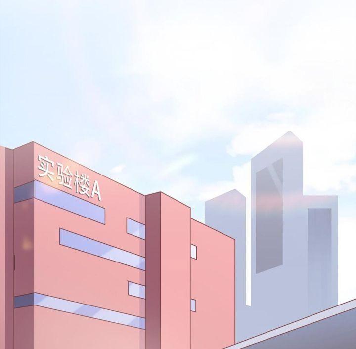 chiếc bật lửa và váy công chúa (b) chapter 15 12