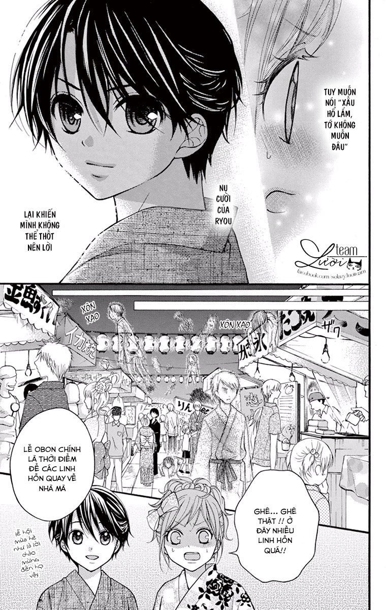 ayakashi hisen chapter 16.5 8