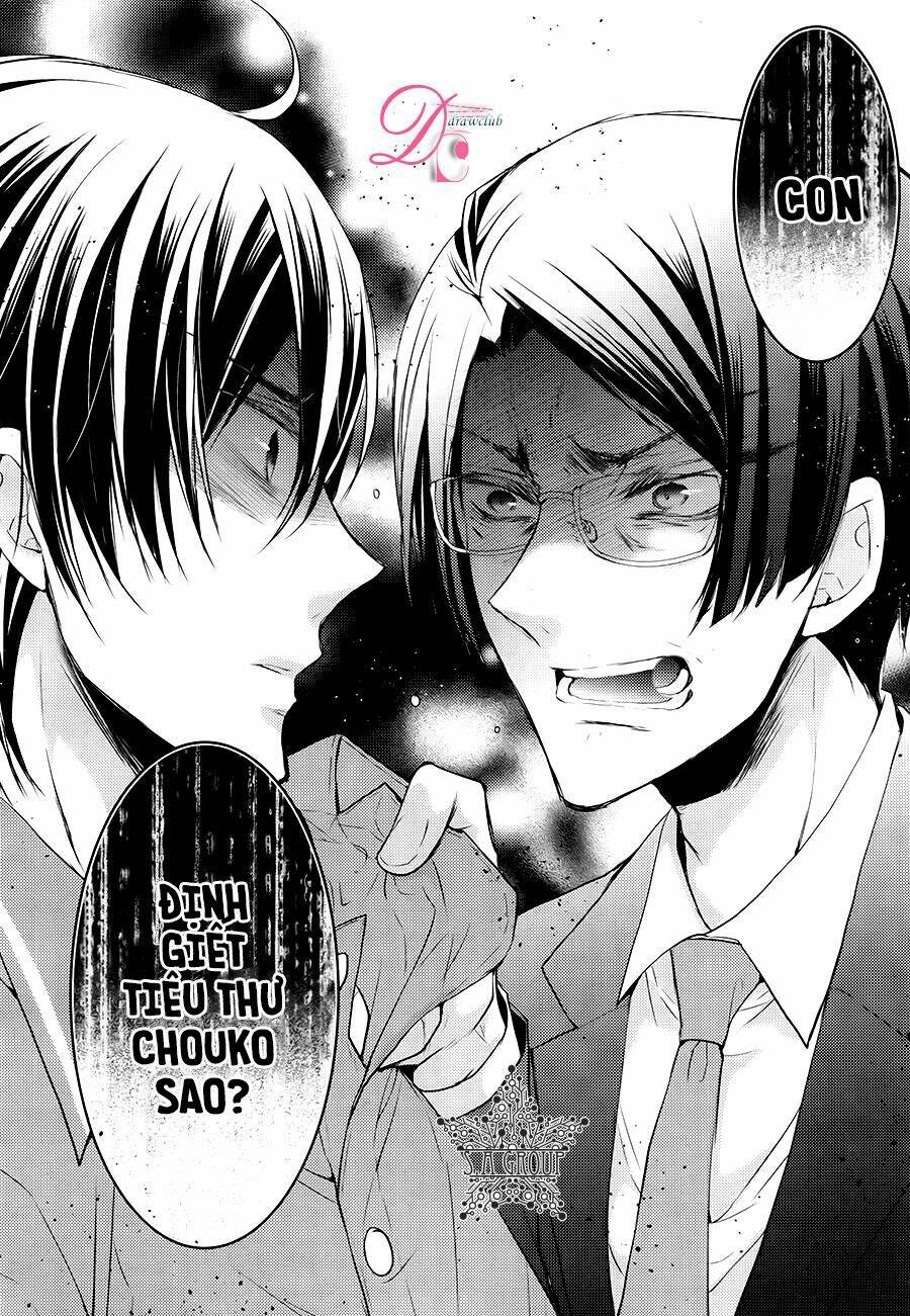 shinobi shijuusou chapter 13 24