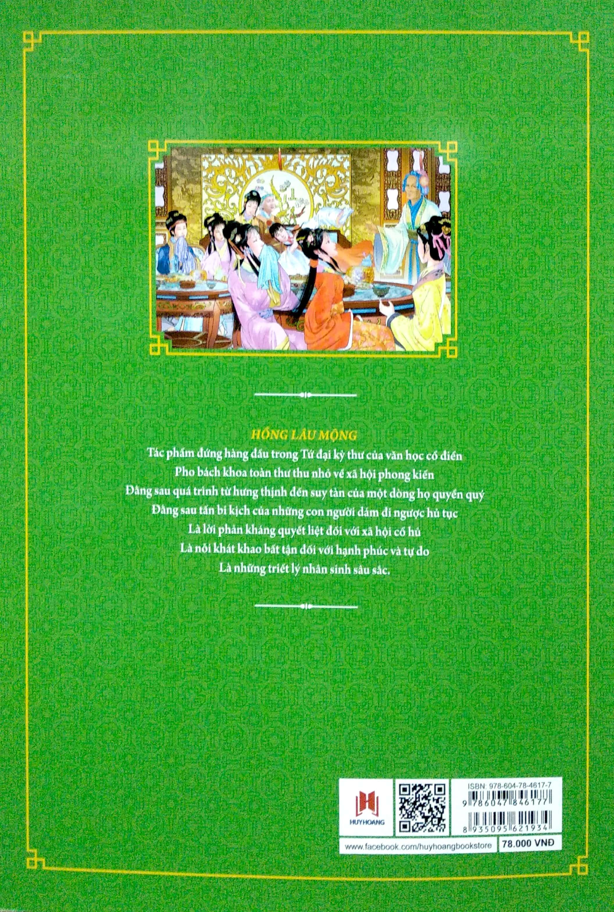 Hồng Lâu Mộng (Huy Hoàng)