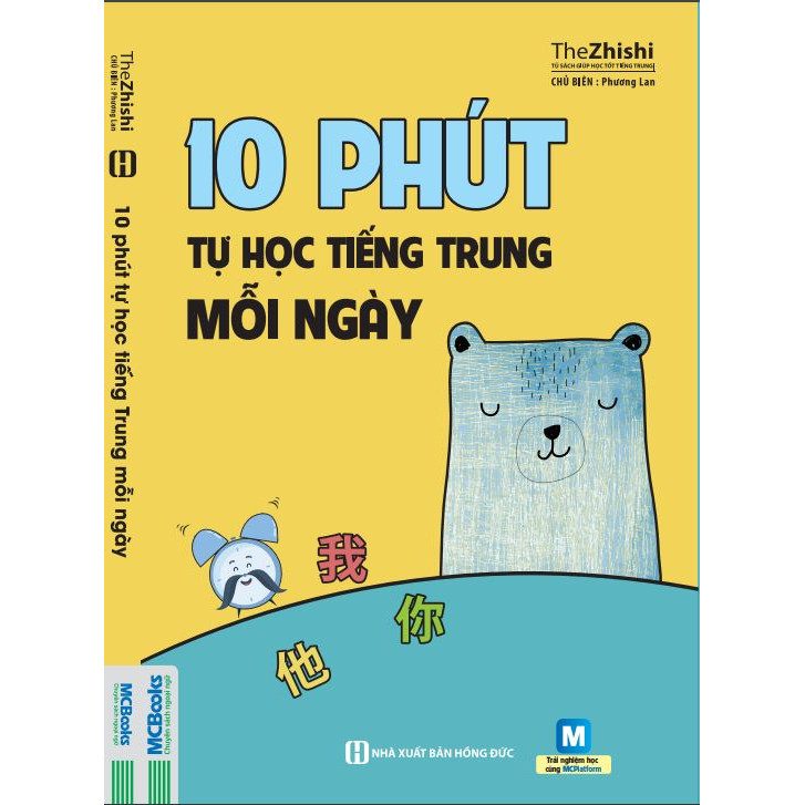 10 PHÚT TỰ HỌC TIẾNG TRUNG MỖI NGÀY