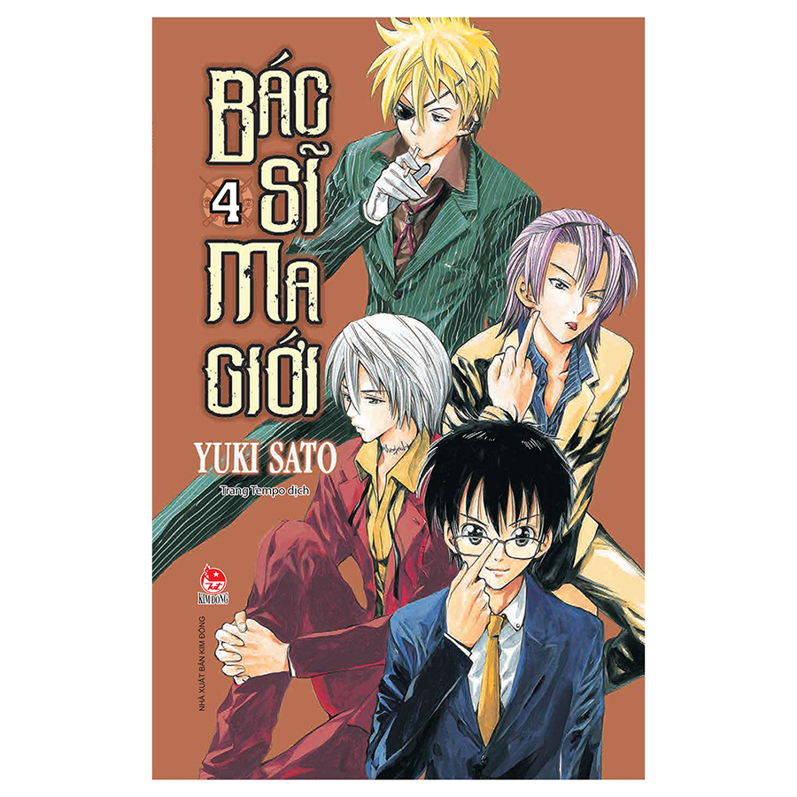 Bác Sĩ Ma Giới (Tập 1, 2, 3, 4, 5)