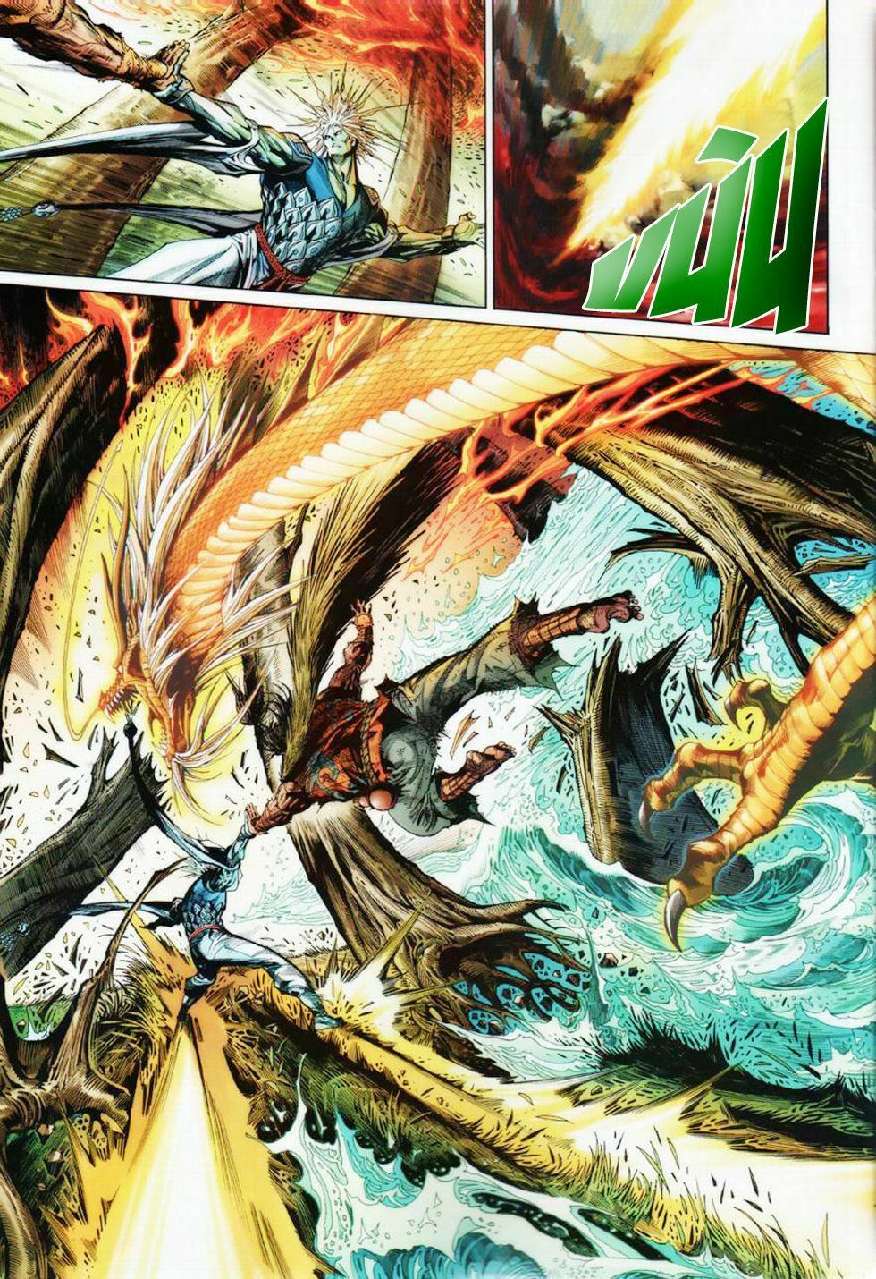 thiếu lâm đệ bát đồng nhân chapter 27 8