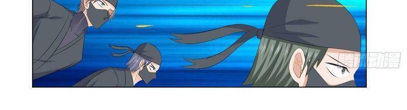 tên bảo vệ này có chút tà chapter 50 7