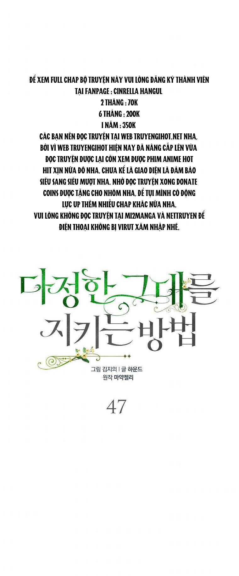 cách để em bảo vệ anh chapter 47.1 4