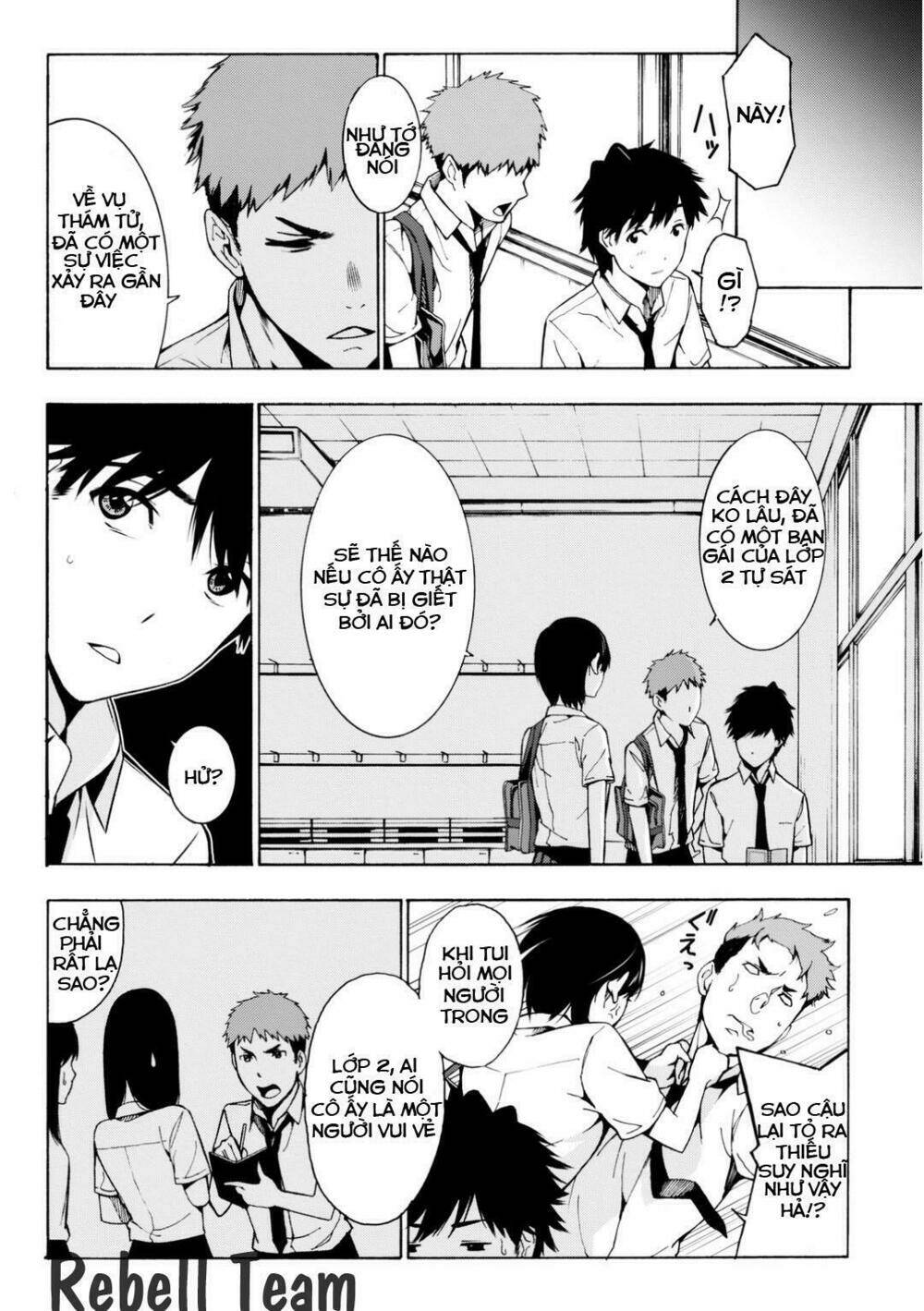 kimi ga shinu natsu ni chapter 0 13