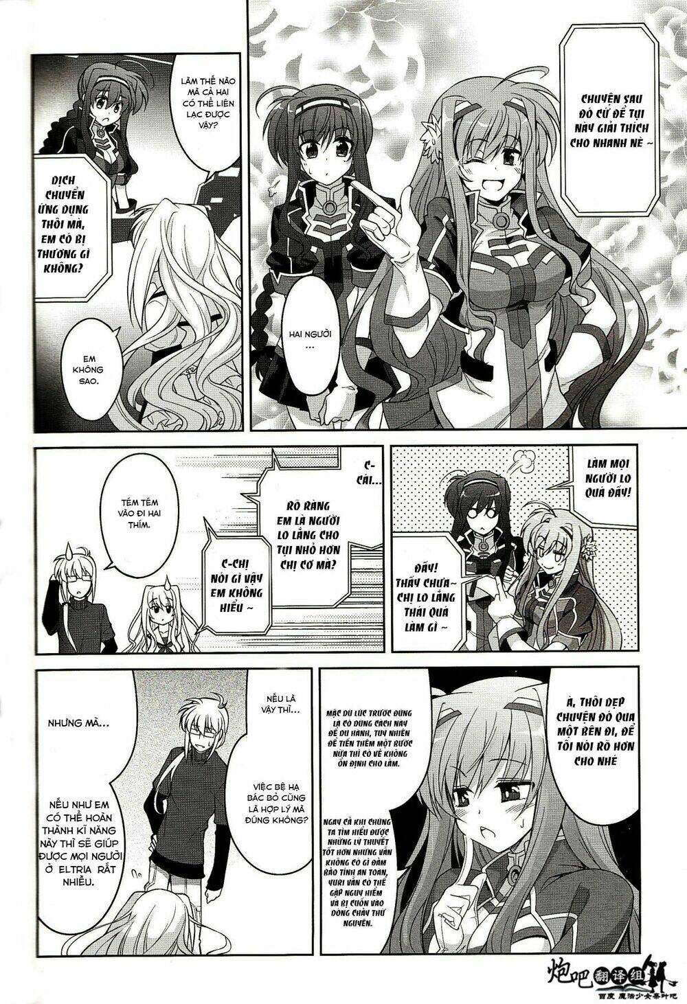 mahou shoujo lyrical nanoha a's portable chapter 4 20