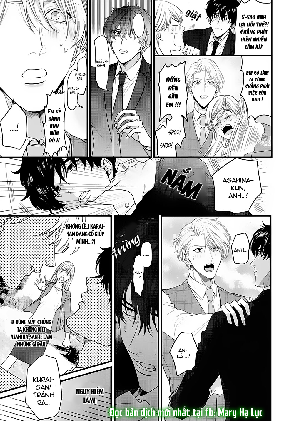 tiền bối bàn bên có chút quái lạ~ chapter 7.1 6