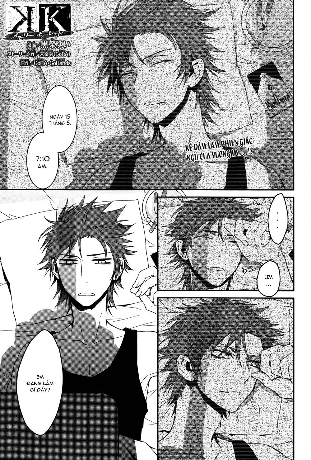 k - memory of red chapter 12 5