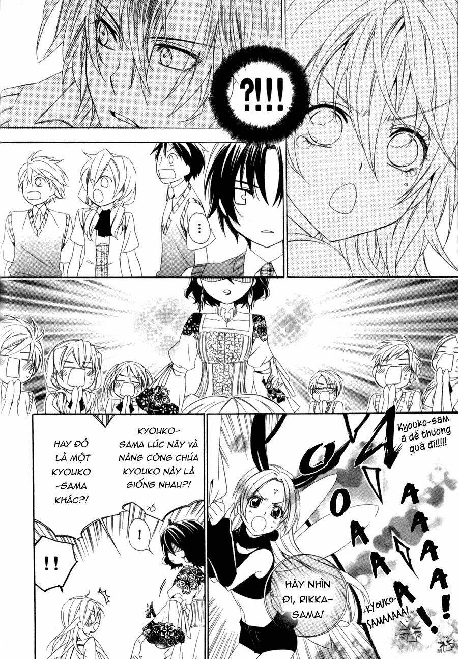 kami-sama gakuen armeria chapter 9 27