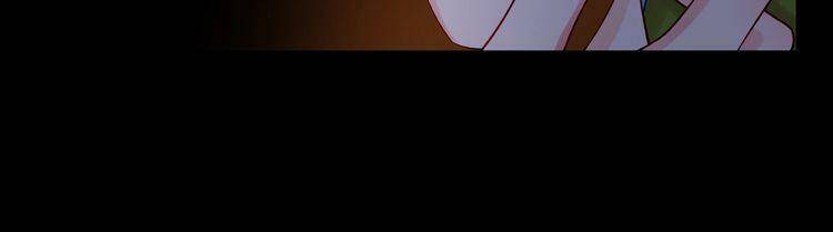 giai điệu của sự va chạm chapter 42 5