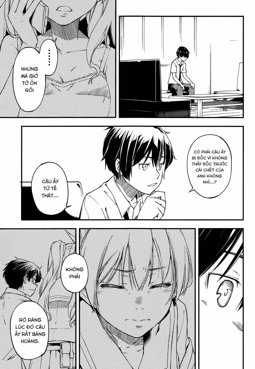 oukoku game chapter 12 4