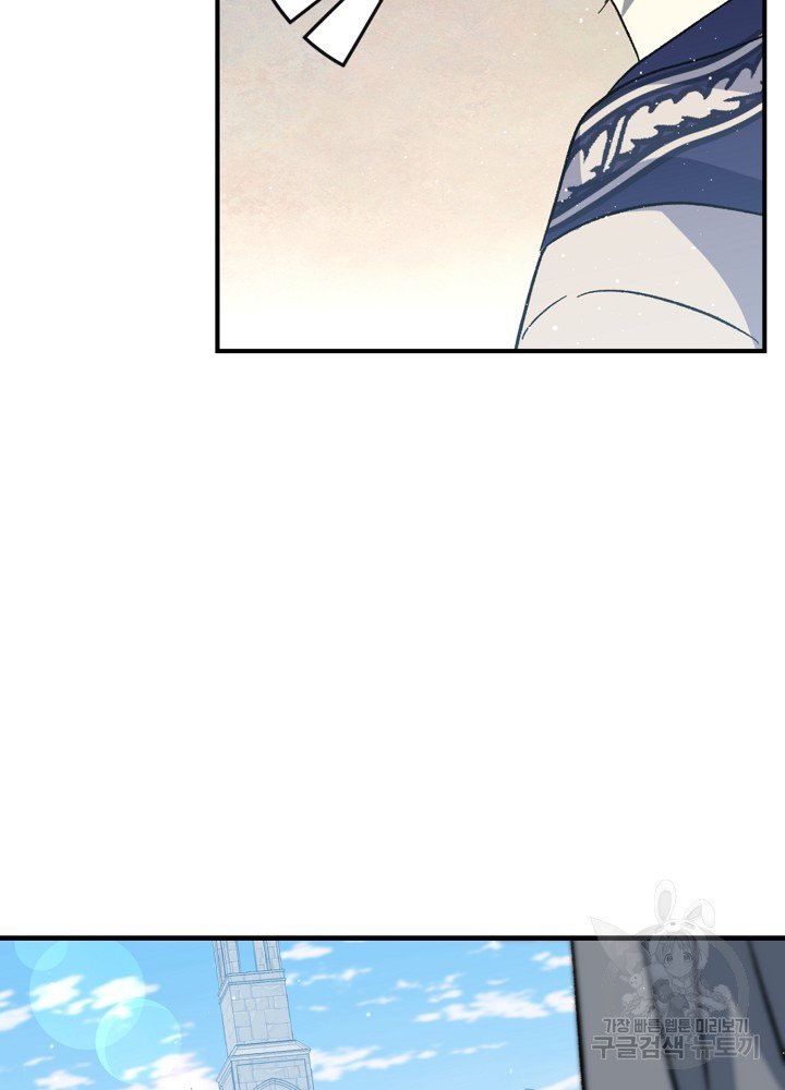 sự quay trở lại của pháp sư cấp 8 chapter 14 14