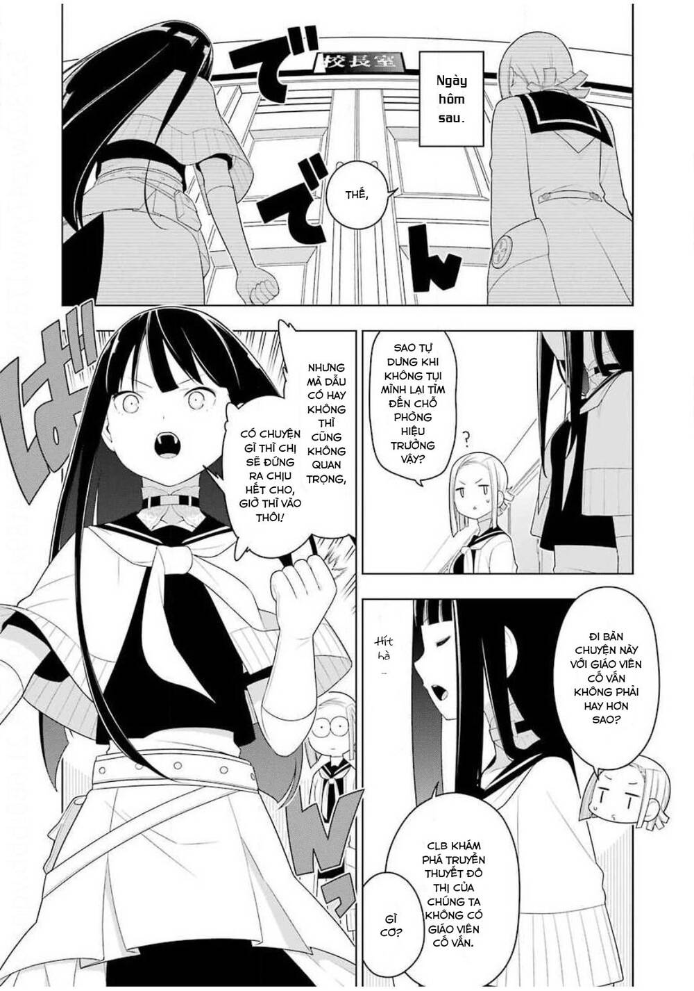 ear\'s gift - mimikaki sensei chapter 2 19