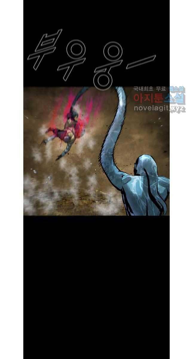 mật mã mê cung chapter 86 18