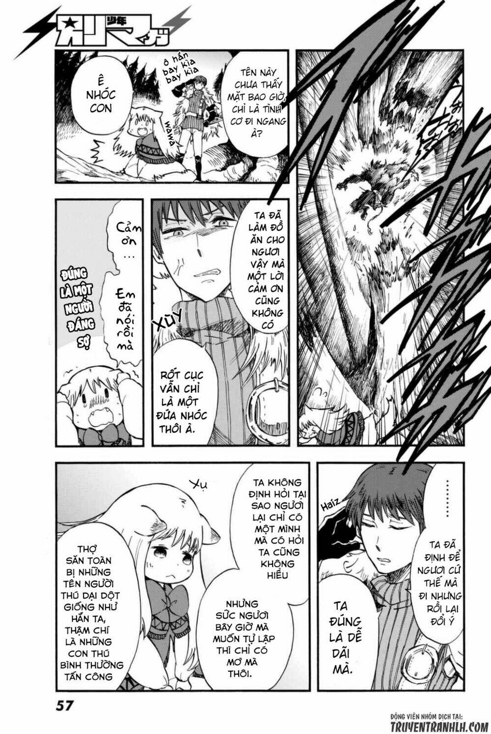 akazukin no ookami deshi chapter 1 47