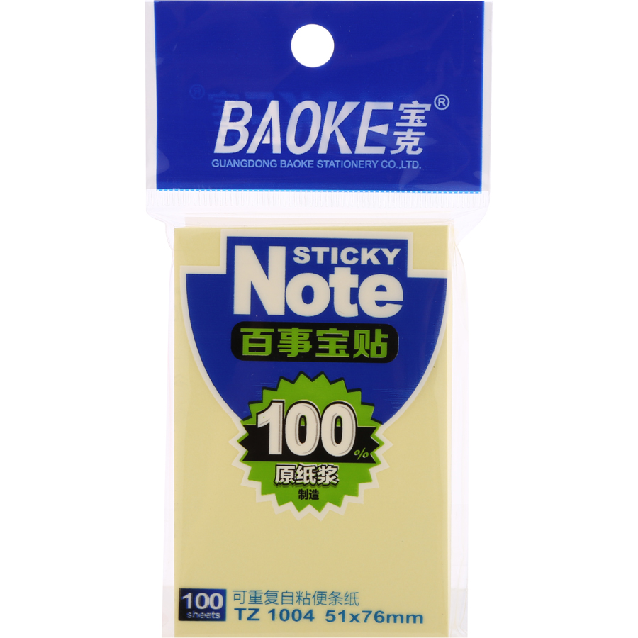 Bộ 3 Xấp Giấy Note Vàng Baoke 1004 - 51 x 76 mm (100 sheets/Xấp)