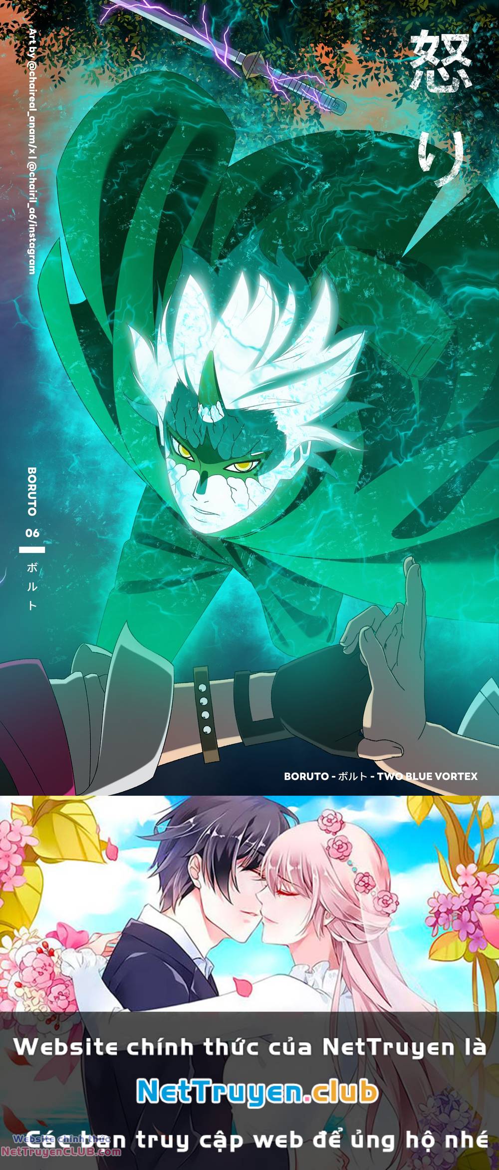 uzumaki boruto chapter 86 46