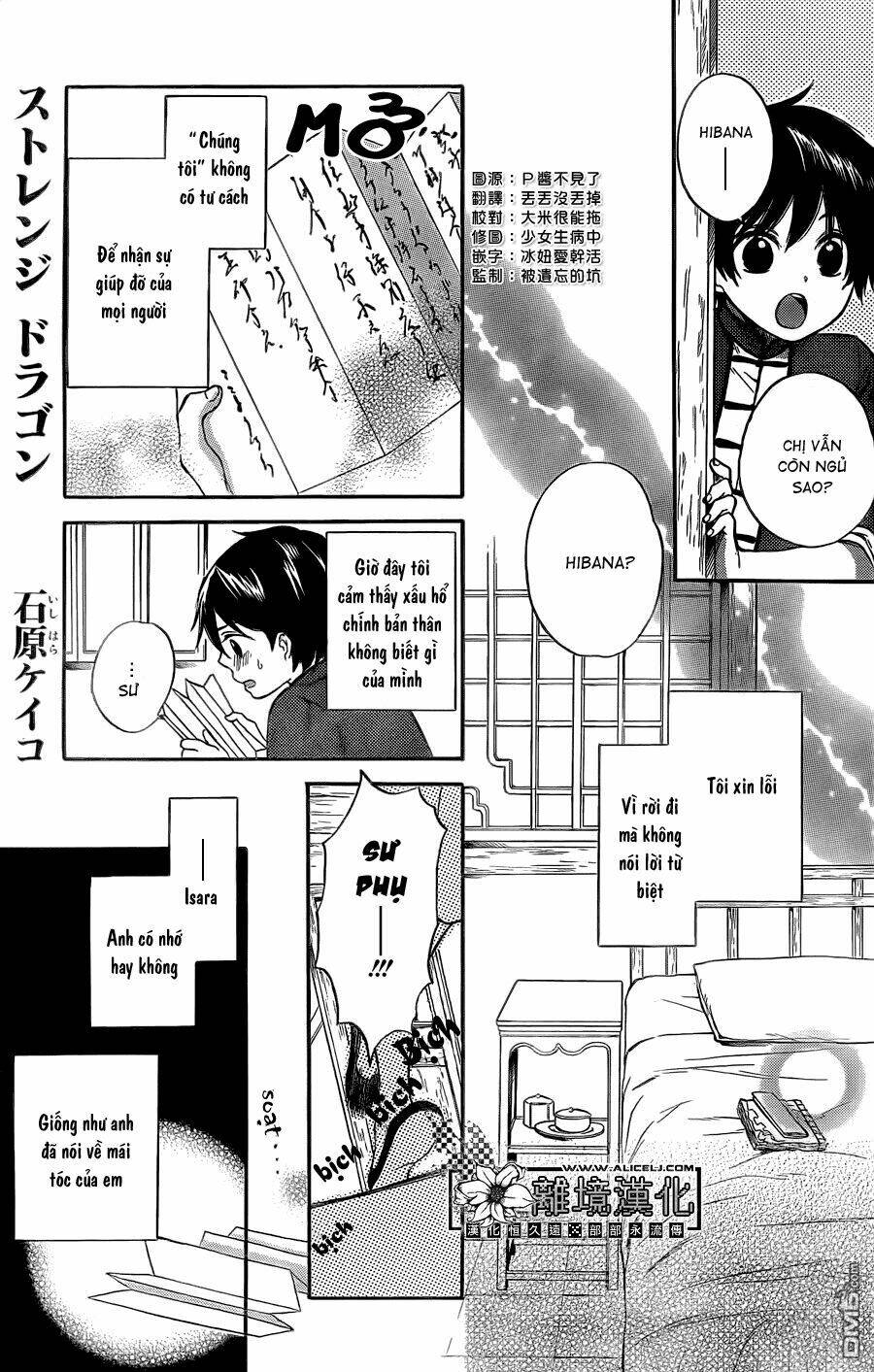 strange dragon chapter 3 3