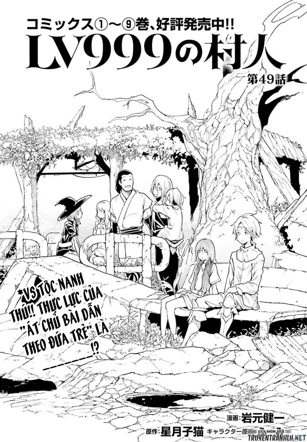 tên thường dân lv.999 chapter 49 3