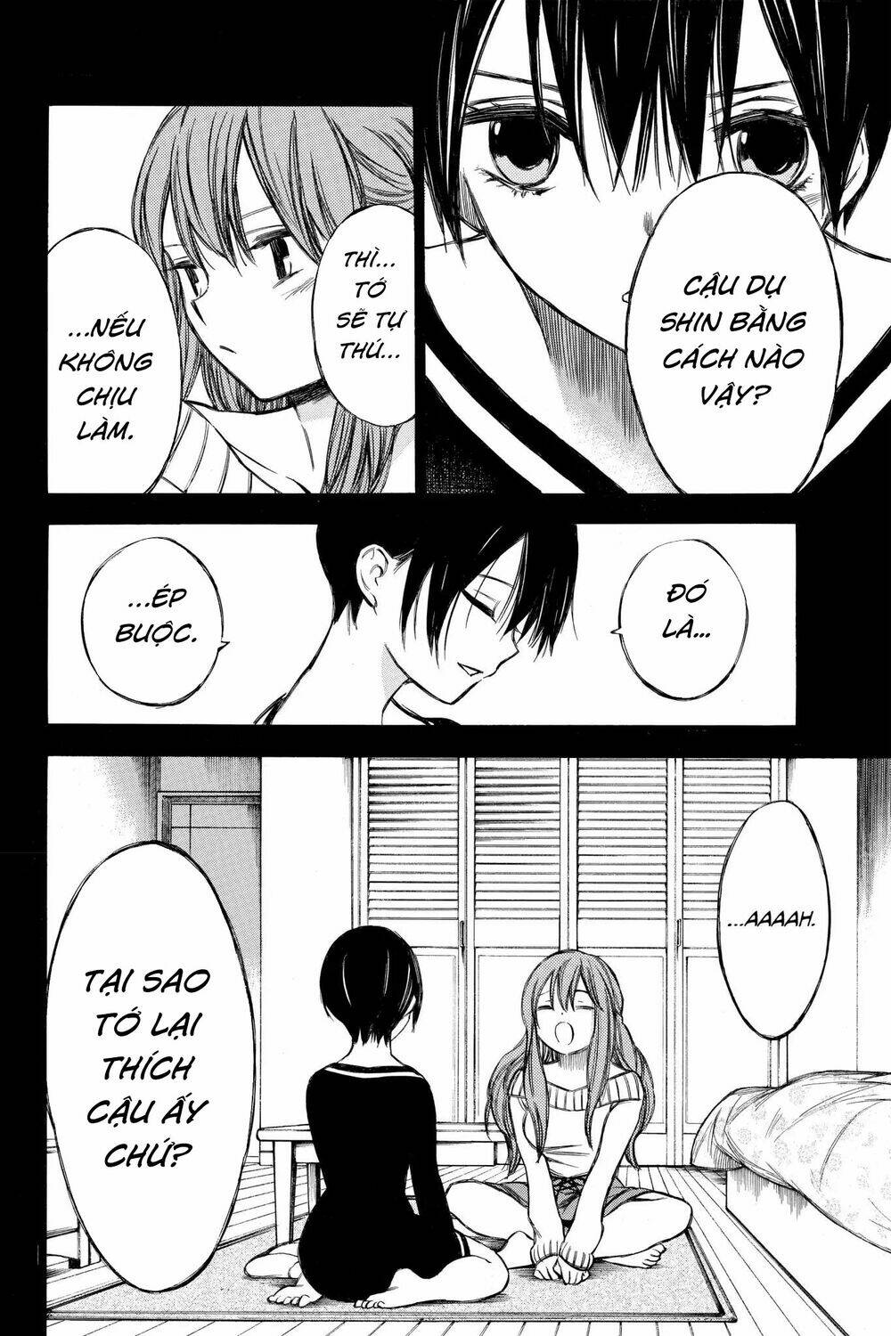 hone ga kusaru made chapter 66 12