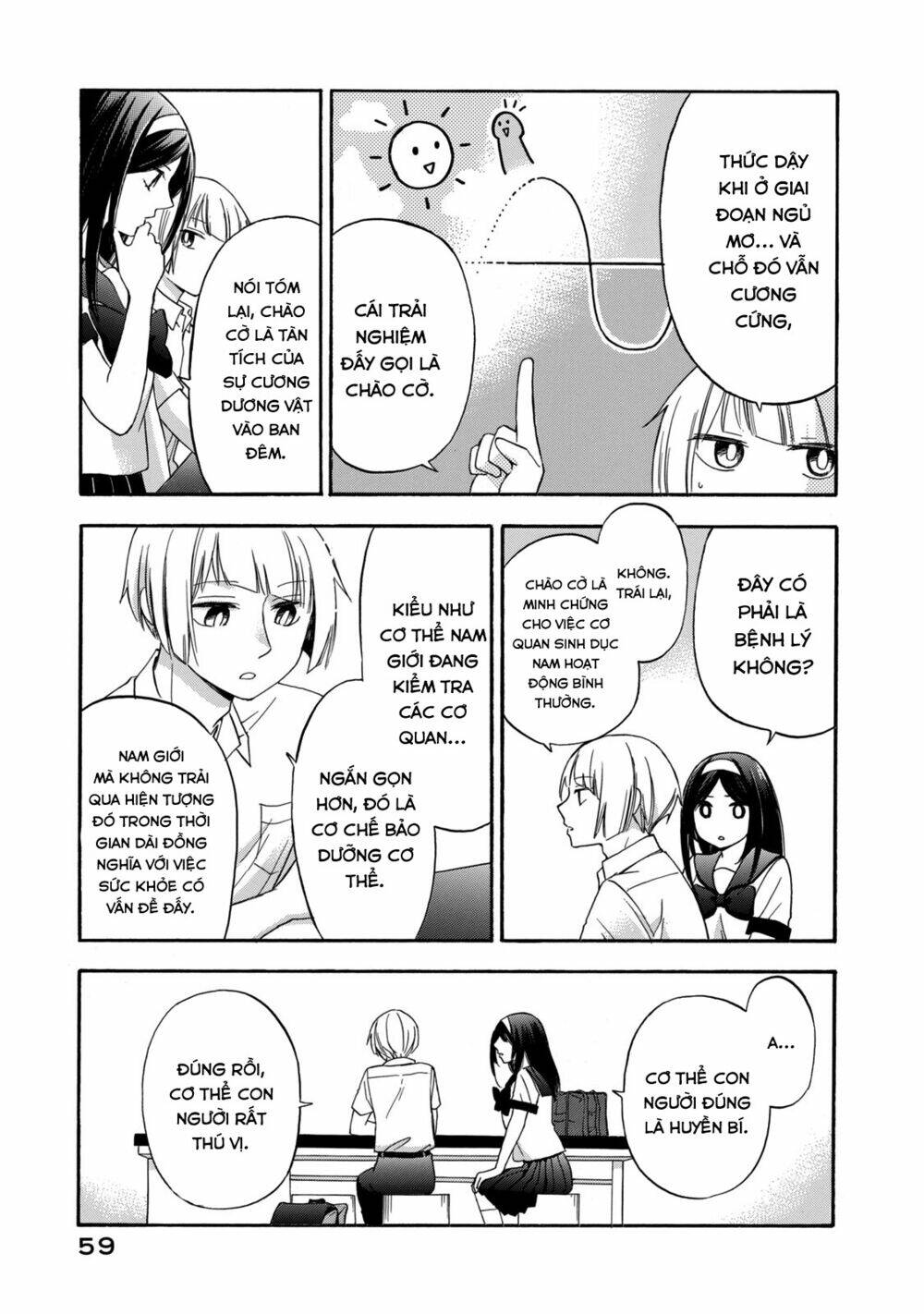 hanazono and kazoe's bizzare after school rendezvous chapter 12 8