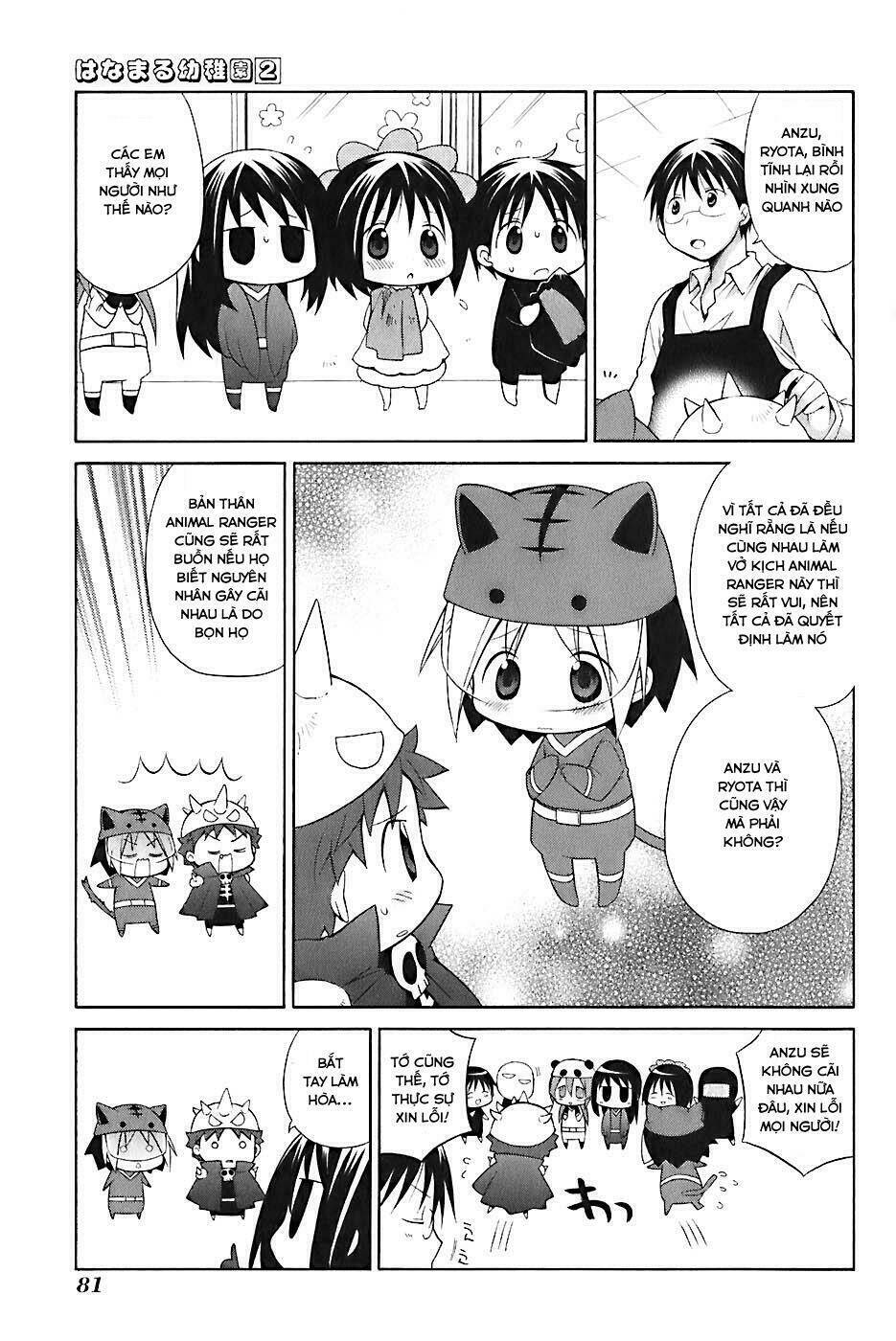 hanamaru yochien chapter 15 14