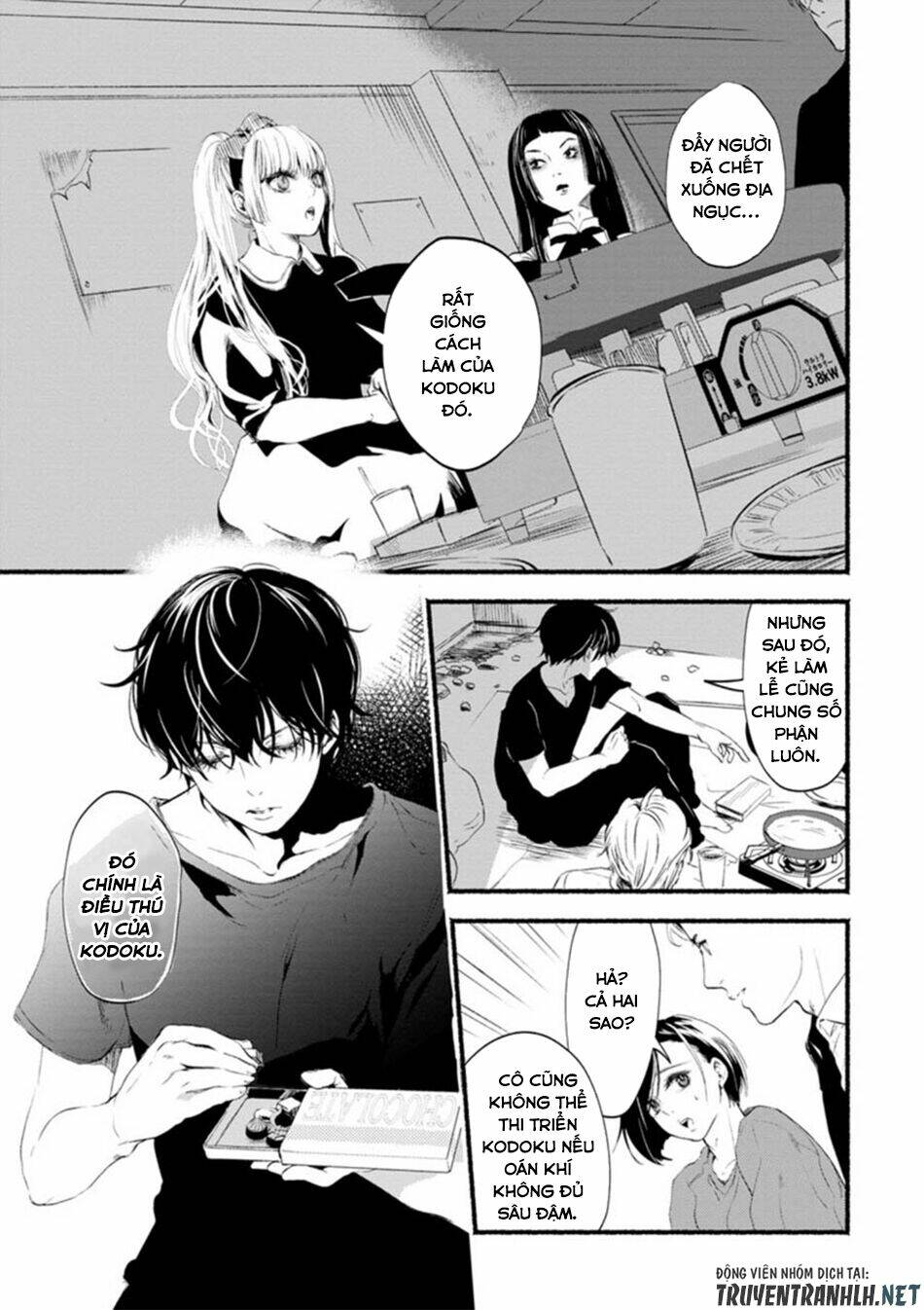 doku mushi - the ruins hotel chapter 1 32