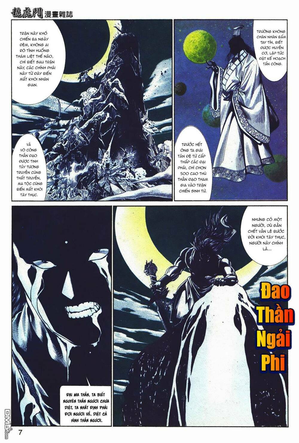 cựu tác long hổ môn chapter 1043 6