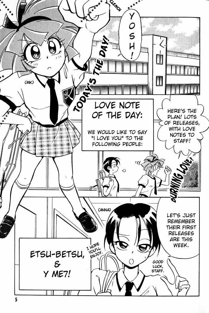 antique bakery chapter 2 3