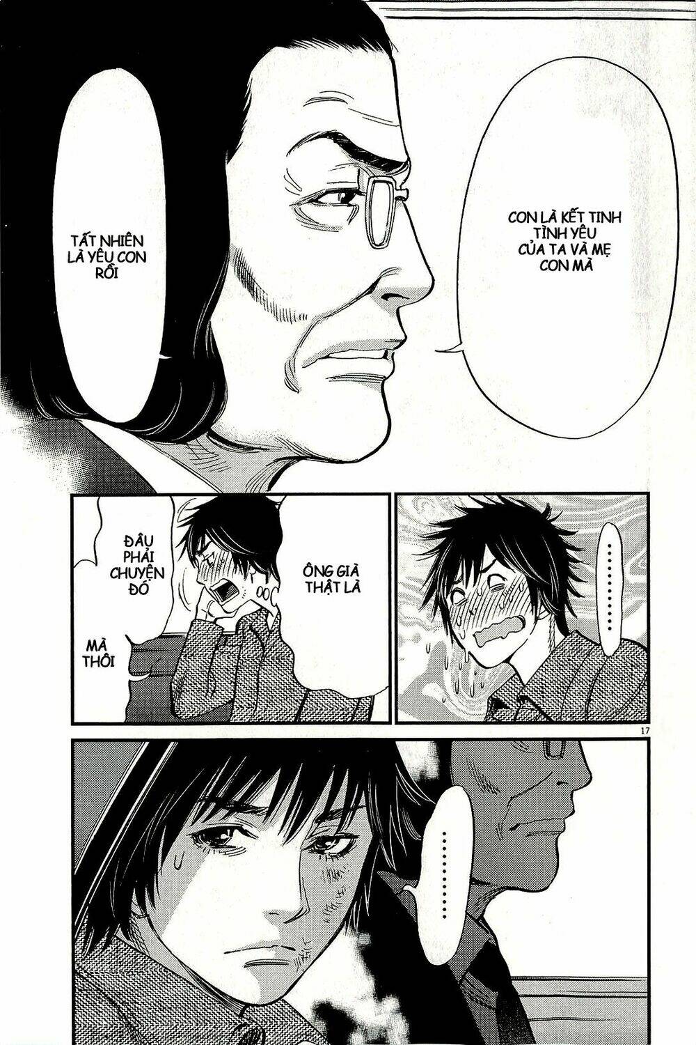 kono s wo mi yo chapter 103 18