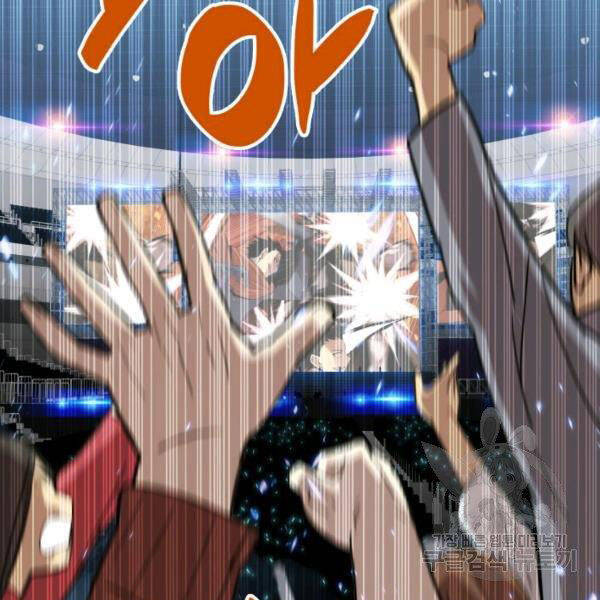 tôi là lính mới chapter 85 77