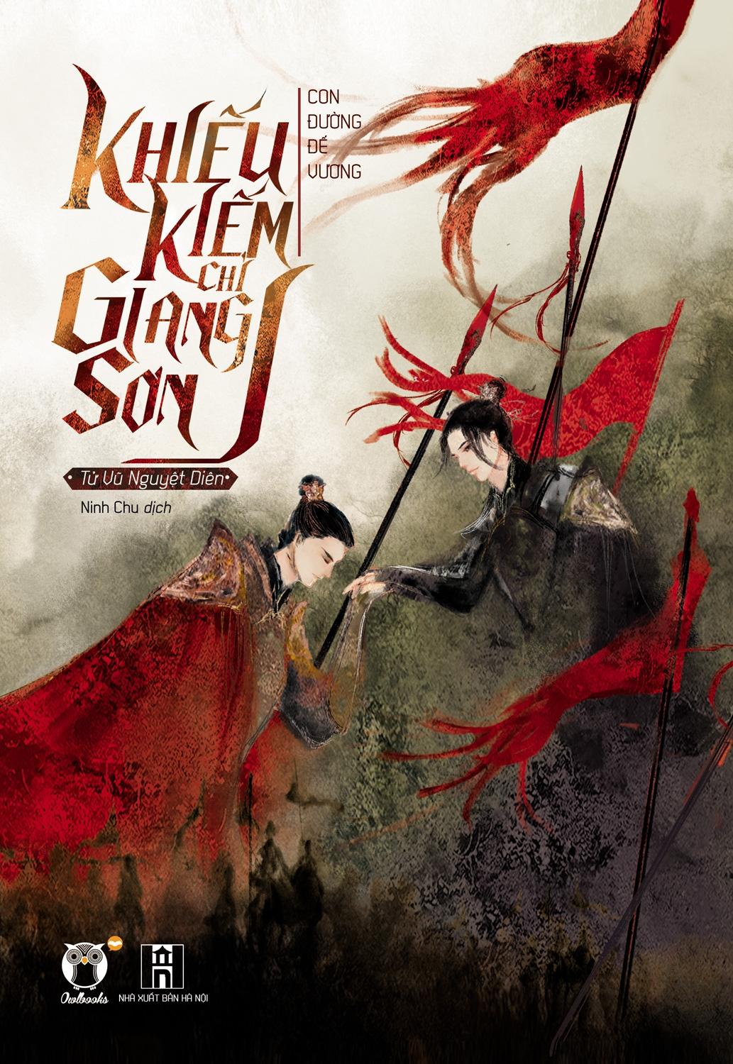 Khiếu Kiếm Chỉ Giang Sơn (Trọn Bộ 3 Tập)