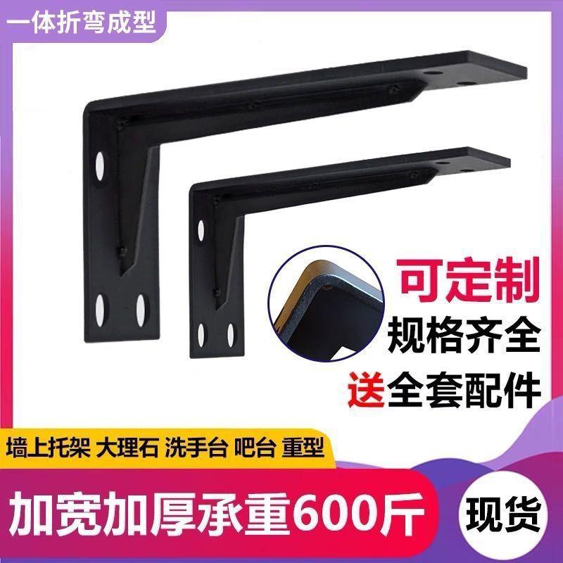Ưu đãi đặc biệt khung hình tam giác khung chịu lực tường treo tường lớp cố định hỗ trợ tấm mở rộng và dày lên khung hỗ trợ phân vùng góc bên phải