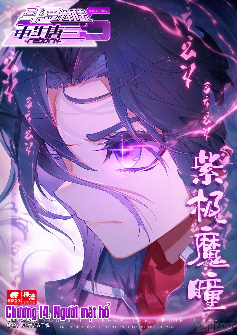 đấu la đại lục 5 - đường tam trùng sinh chapter 14 1