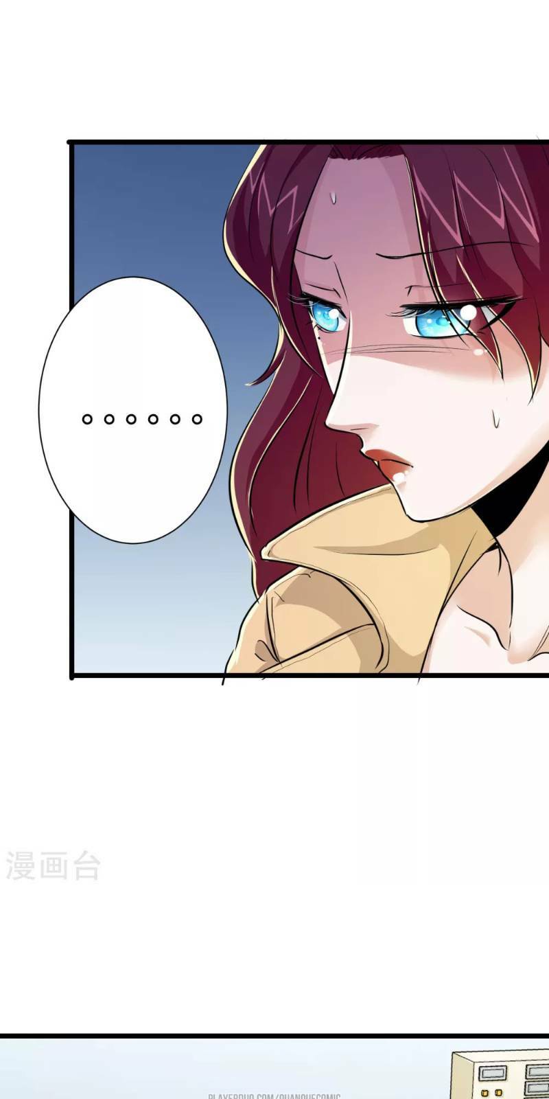 tối cường đặc chủng binh của hoa khôi chapter 28 3