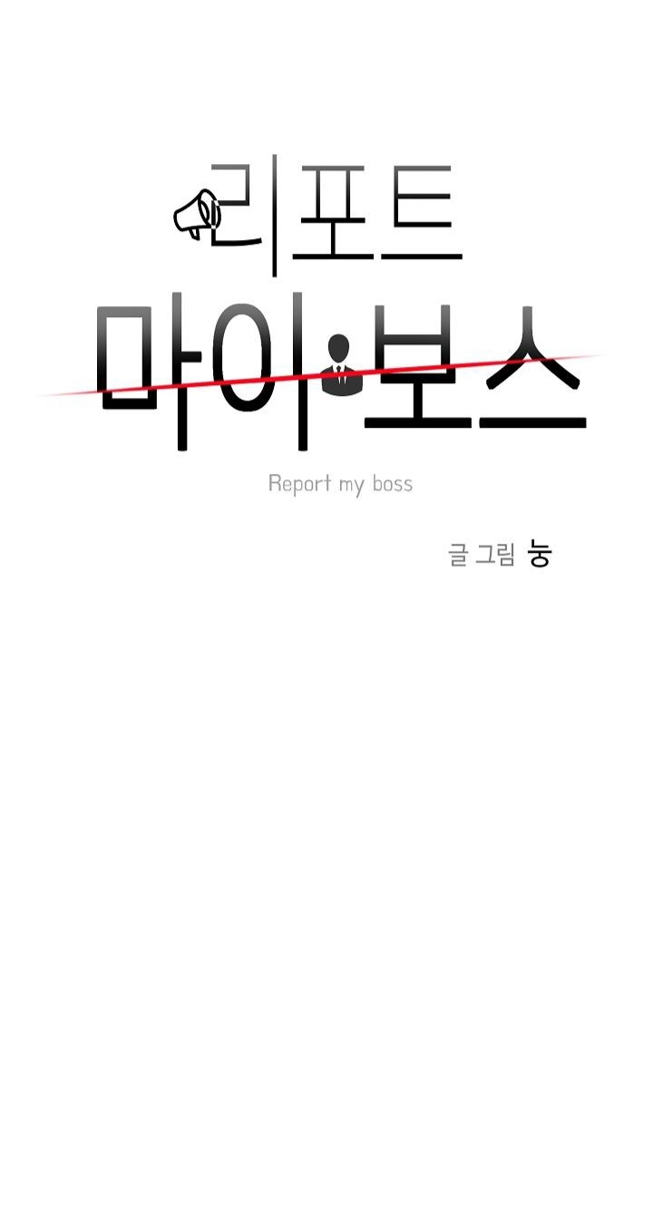 báo cáo: ông chủ của tôi chapter 1 14