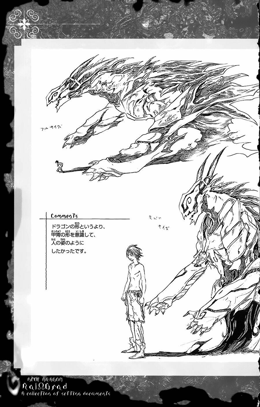 rồng xanh grado chapter 29 33